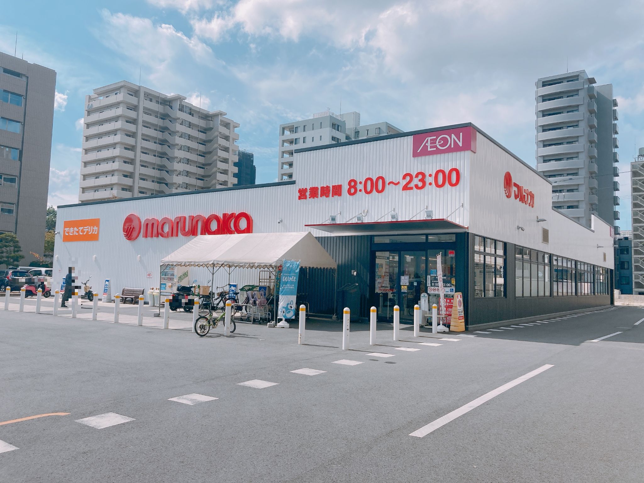 マルナカ若草店